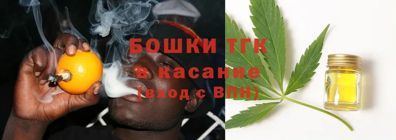 где найти наркотики  Ангарск  Бошки Шишки Ganja 